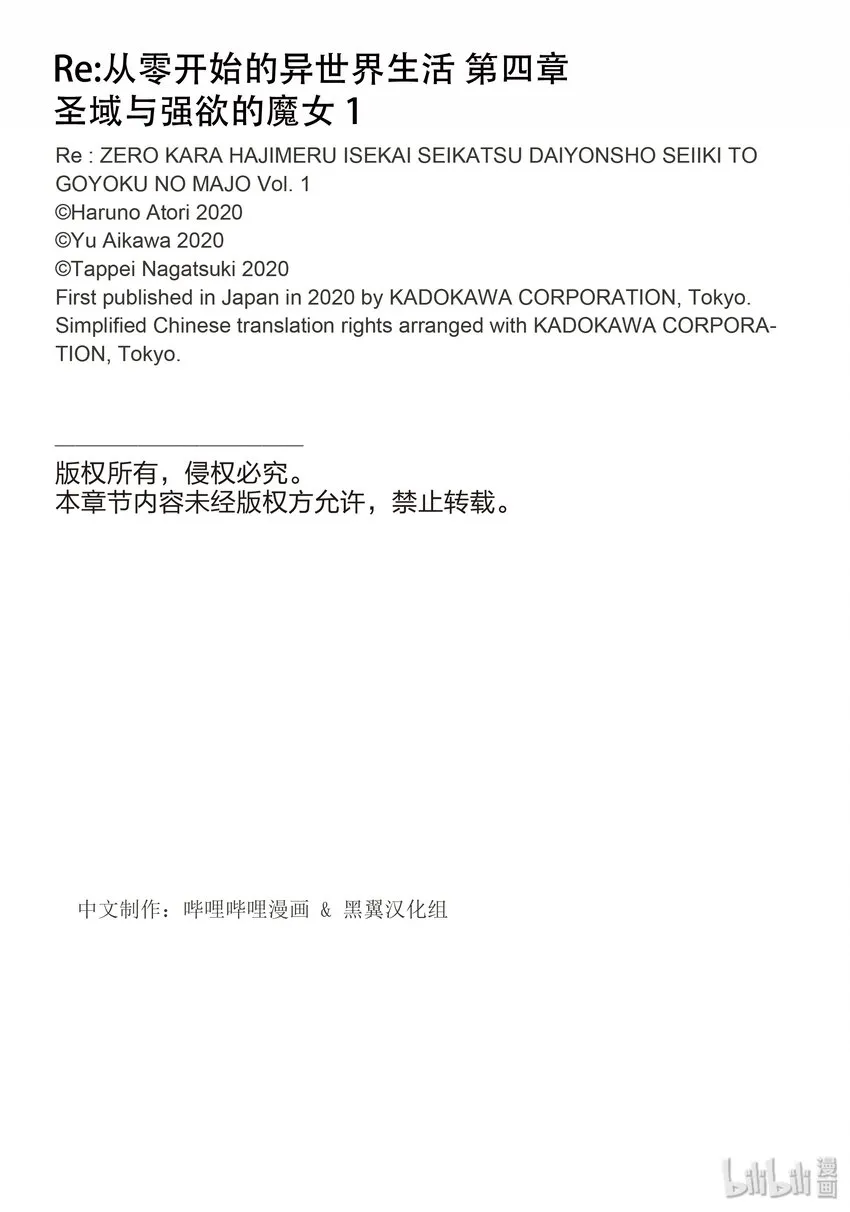 1 在回到的地方 第47页
