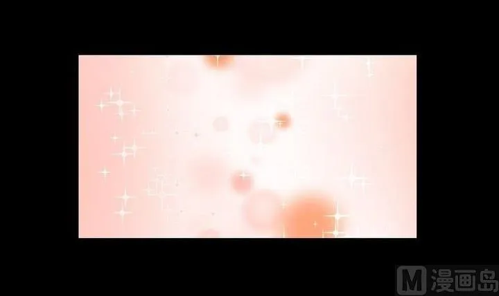 第105话 生肖变革 第15页