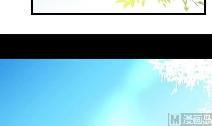 第105话 生肖变革 第36页