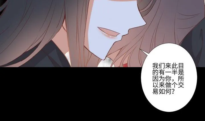 第104话 天空下的小小倔强 第5页
