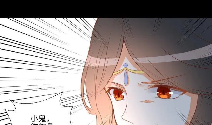 第104话 天空下的小小倔强 第37页