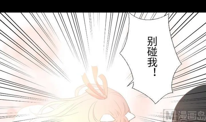 第104话 天空下的小小倔强 第39页