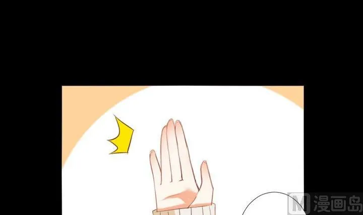 第93话 背后捅刀子太扎心 第3页