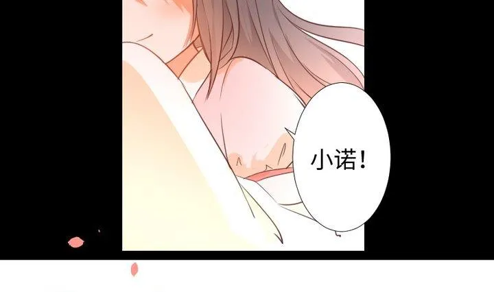 第93话 背后捅刀子太扎心 第34页