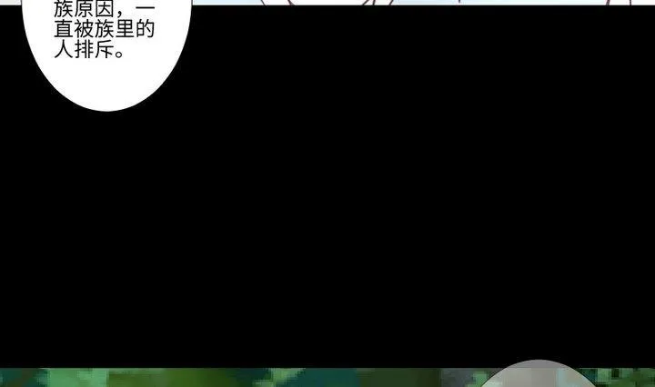 第93话 背后捅刀子太扎心 第37页