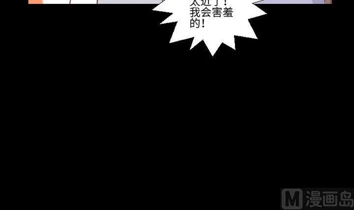 第92话 犬猫鼠的“三角恋” 第12页