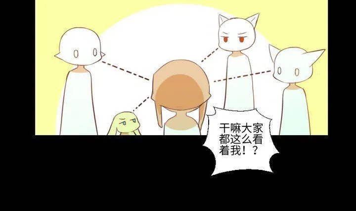 第88话 头发的重量 第25页