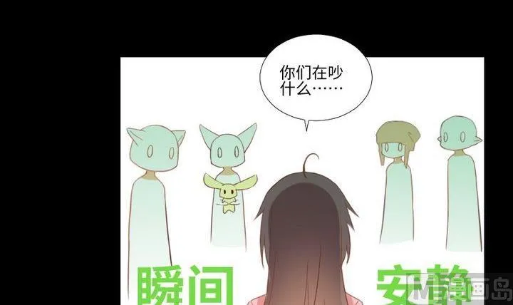第88话 头发的重量 第30页