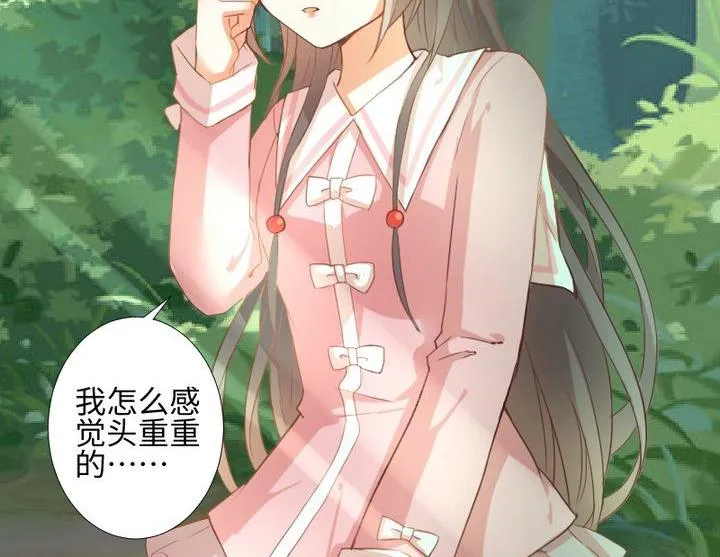 第88话 头发的重量 第32页