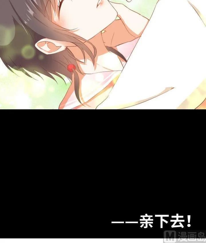 第87话 亲下去 第24页