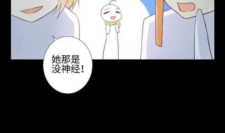 第86话 废柴救忠犬 第5页