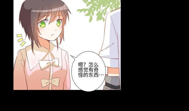 第86话 废柴救忠犬 第22页