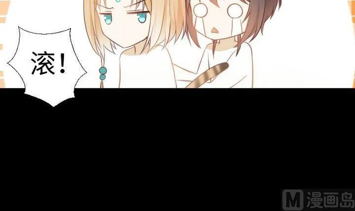 第85话 绿色蚯蚓 第15页