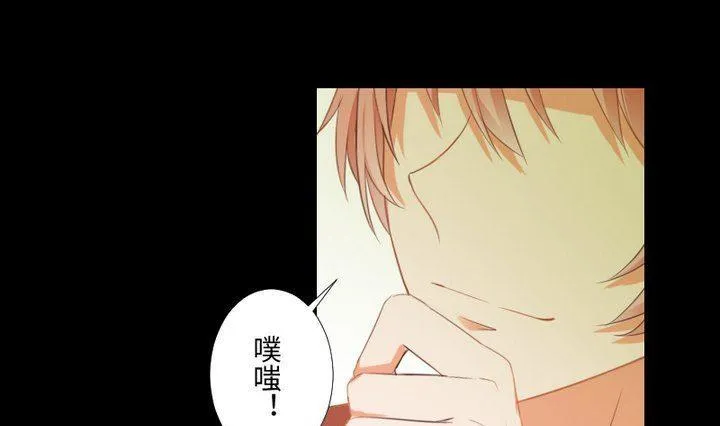 第85话 绿色蚯蚓 第16页