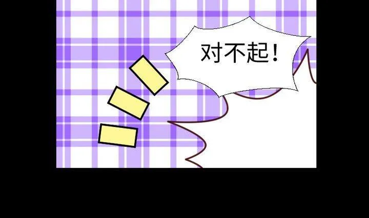 第85话 绿色蚯蚓 第22页