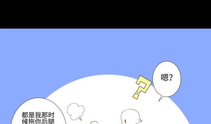 第85话 绿色蚯蚓 第23页