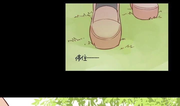第84话 想你 第25页