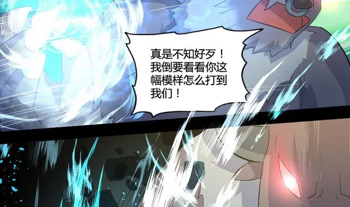 第3话 猫妖大人登场！ 第11页