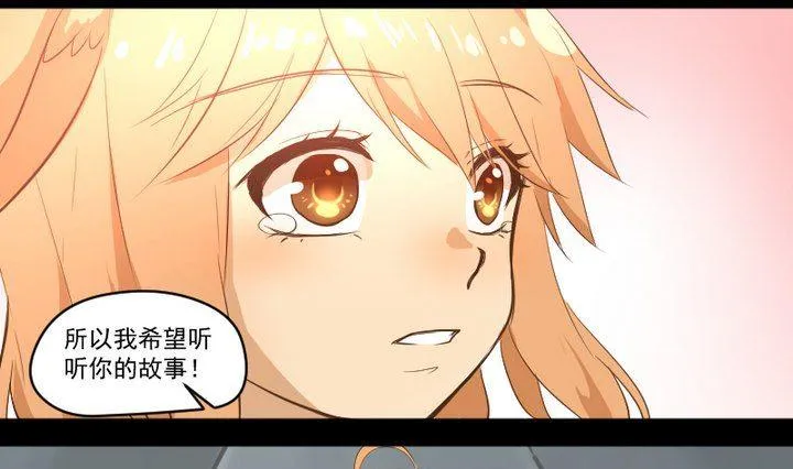 第10话 狐妖九狸 第19页