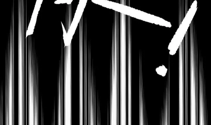 第15话 遇到怪蜀黍 第17页