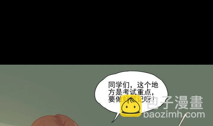 第23话 要去上学了！ 第40页