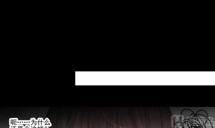 第24话 多动症的小妖 第33页