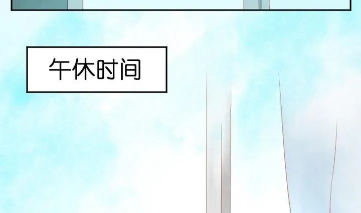 第29话 心疼肉丸！ 第2页