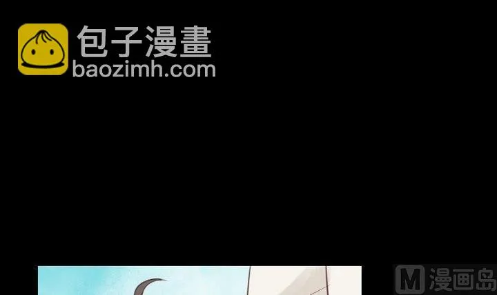第29话 心疼肉丸！ 第6页