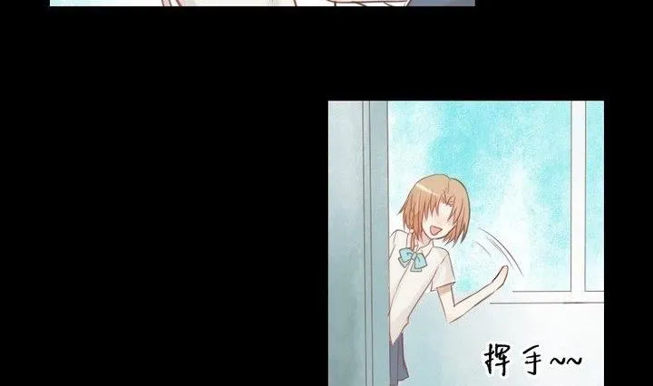 第29话 心疼肉丸！ 第8页