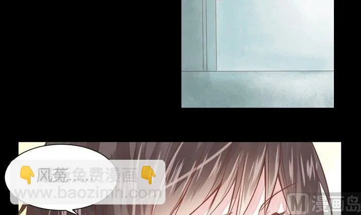 第29话 心疼肉丸！ 第9页