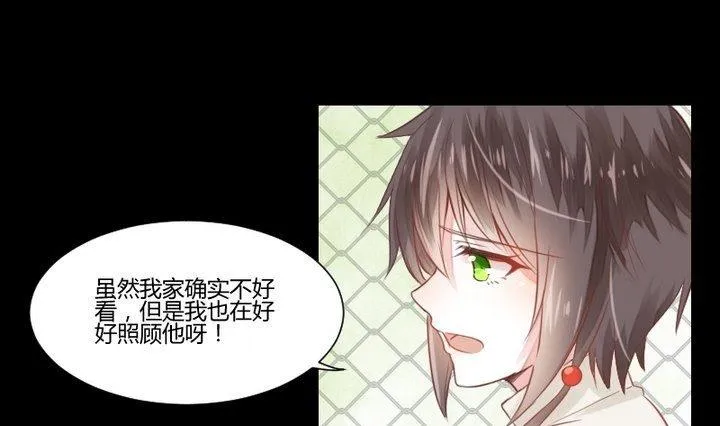 第29话 心疼肉丸！ 第25页