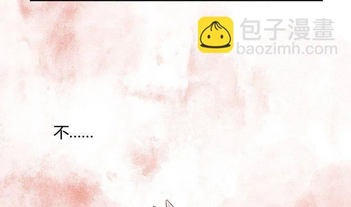 第29话 心疼肉丸！ 第34页