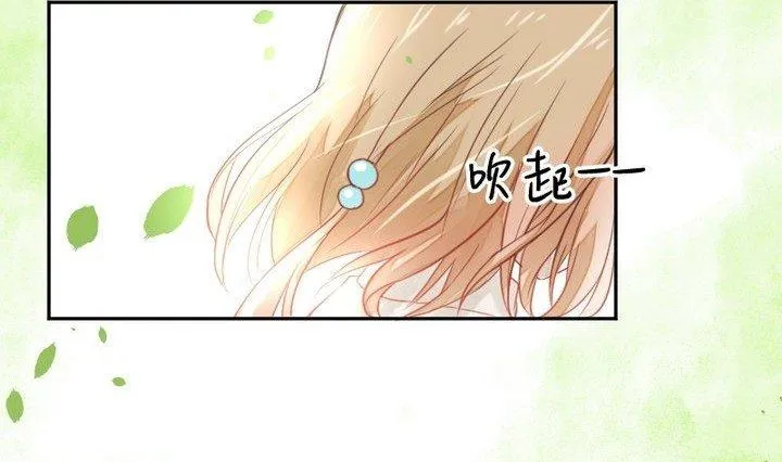 第29话 心疼肉丸！ 第37页