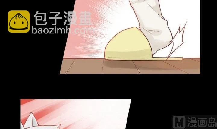 第29话 心疼肉丸！ 第48页