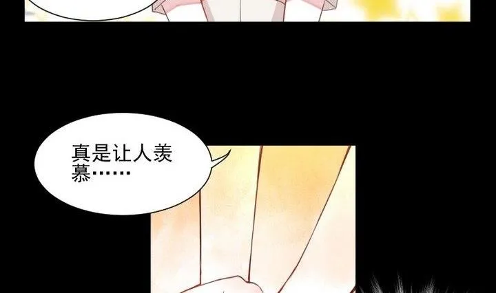 第31话 狱犬是弯的？！ 第5页