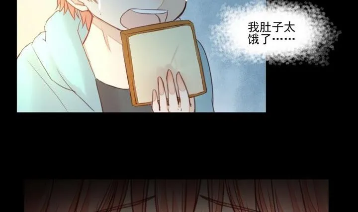 第32话 传纸条 第23页