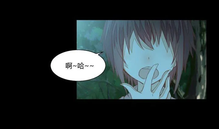 第34话 何言的星星 第14页