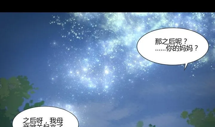 第36话 你是我的榜样！ 第1页