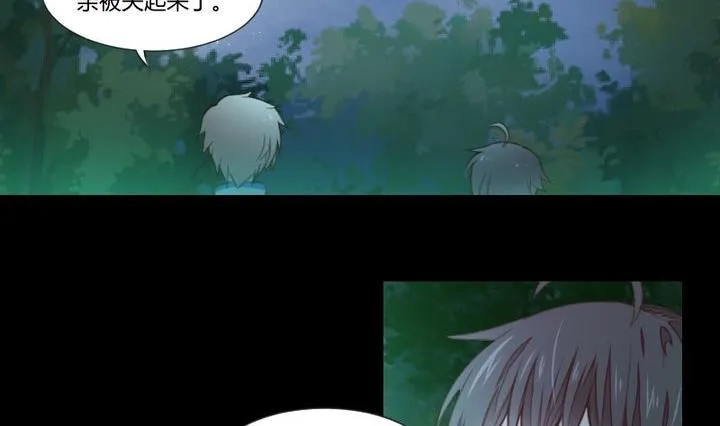 第36话 你是我的榜样！ 第2页