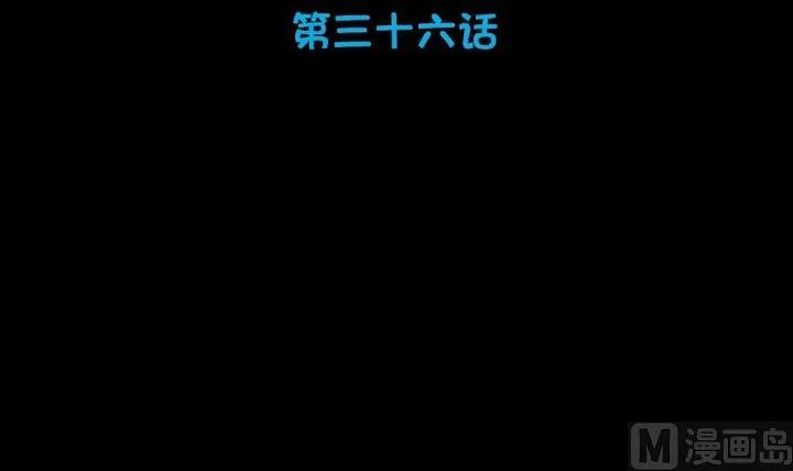 第36话 你是我的榜样！ 第12页