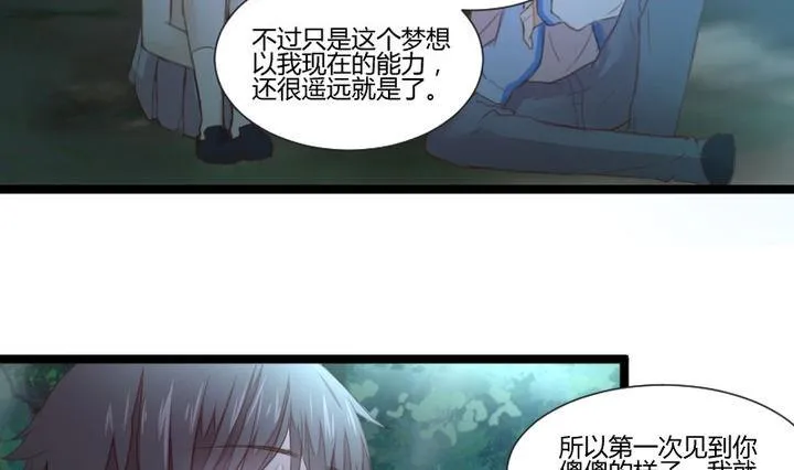 第36话 你是我的榜样！ 第16页