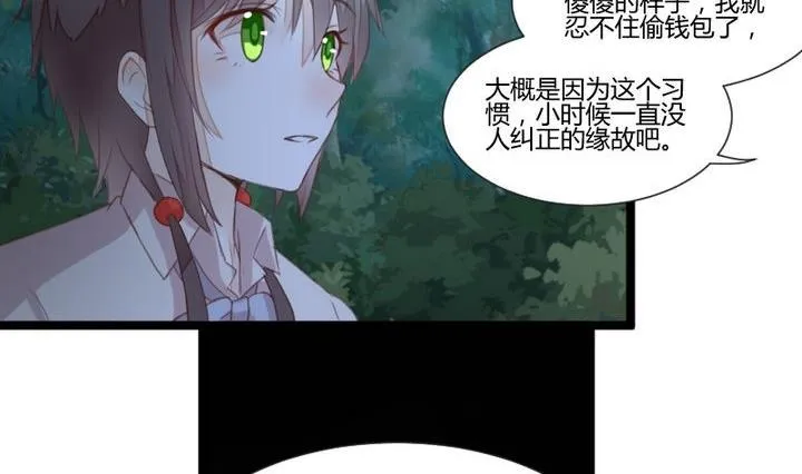 第36话 你是我的榜样！ 第17页