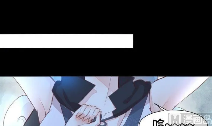 第37话 稀月的计划 第18页