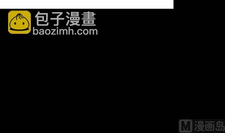 第38话 双生妖花 第42页