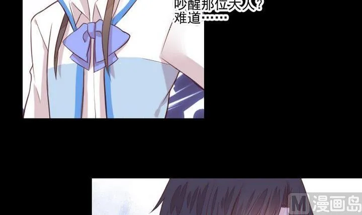 第40话 怪物 第12页