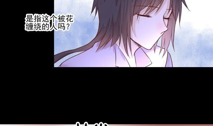 第40话 怪物 第13页