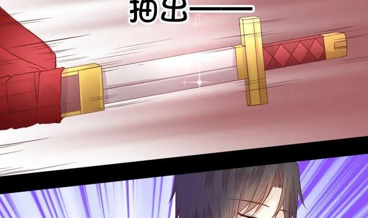 第40话 怪物 第14页