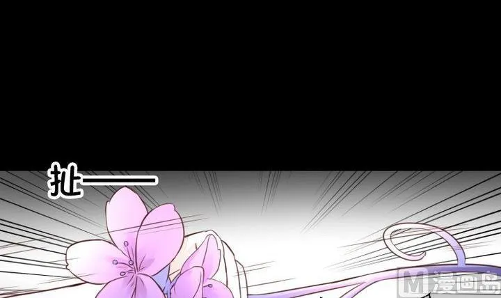 第40话 怪物 第21页