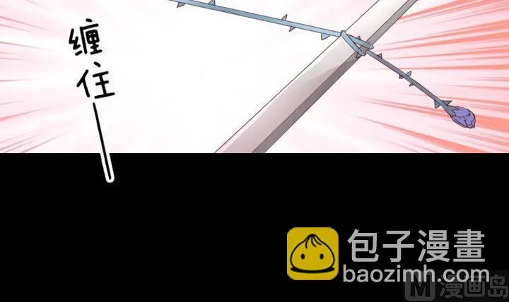 第41话 弱小 第6页