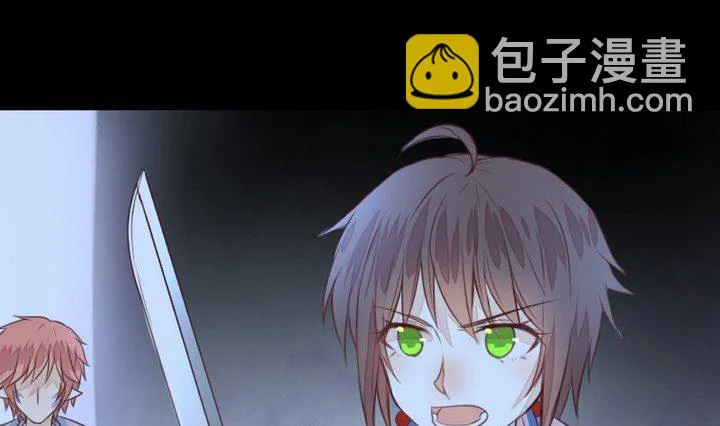 第41话 弱小 第7页